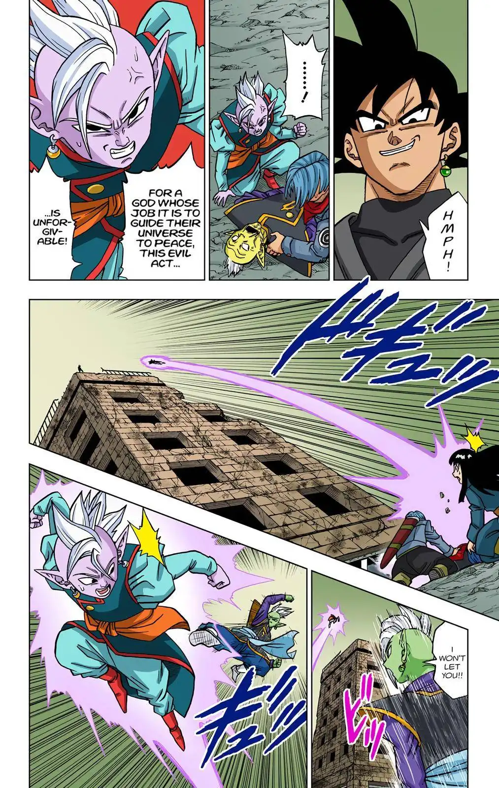 Dragon Ball Z - Rebirth of F Chapter 22 2